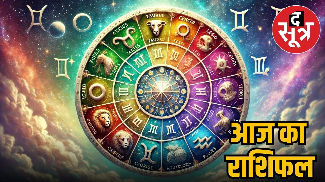horoscope-monday-september-15-2025-know-your-zodiac-signs