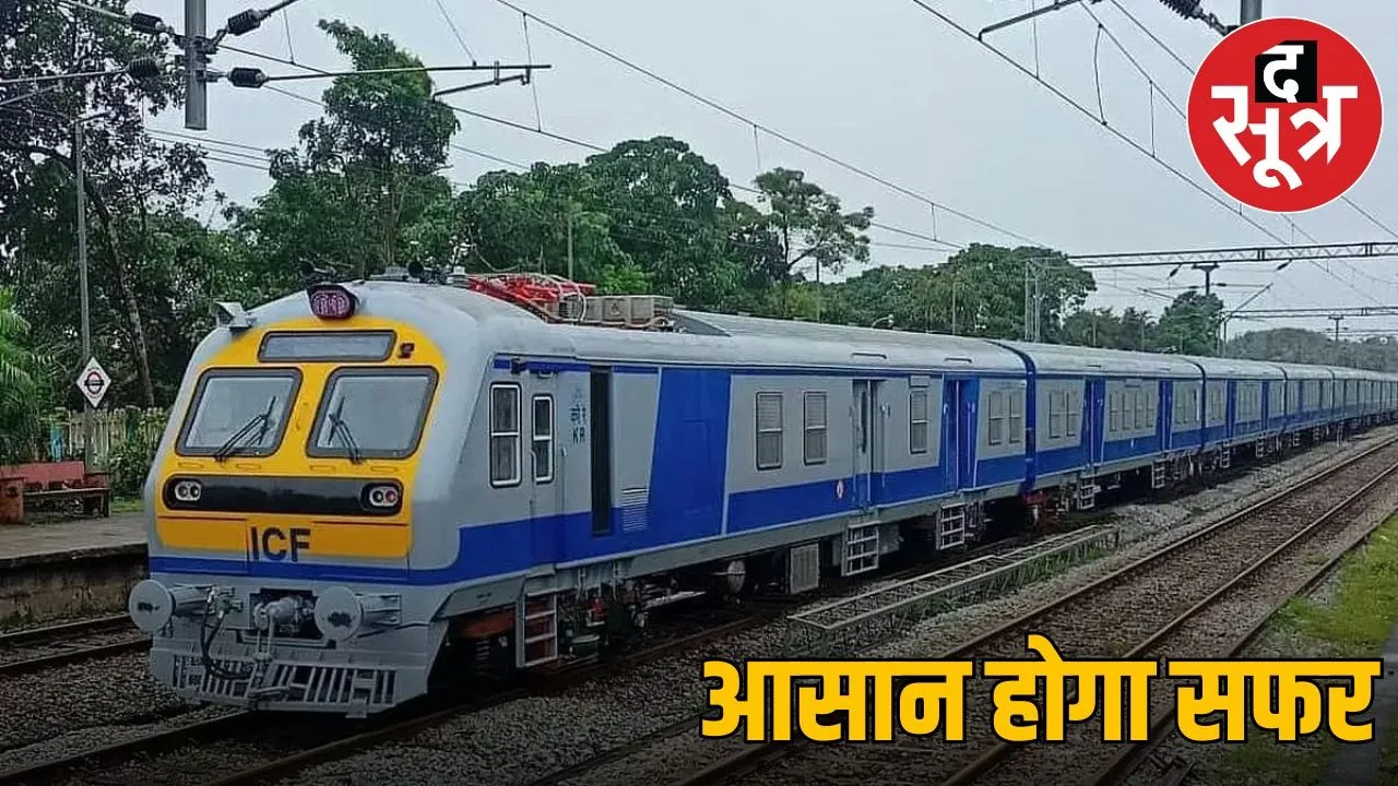 memu traain frm raipur