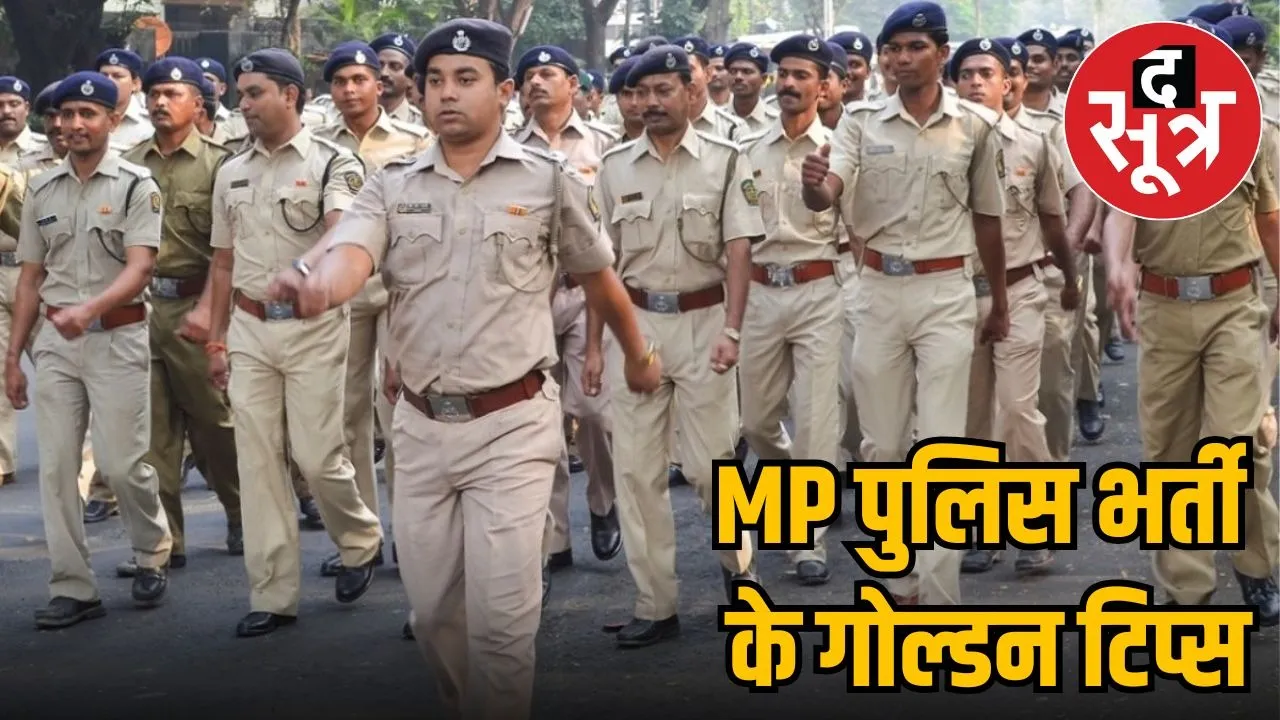 mp-police-si-bharti-2025-application-mistakes-tips