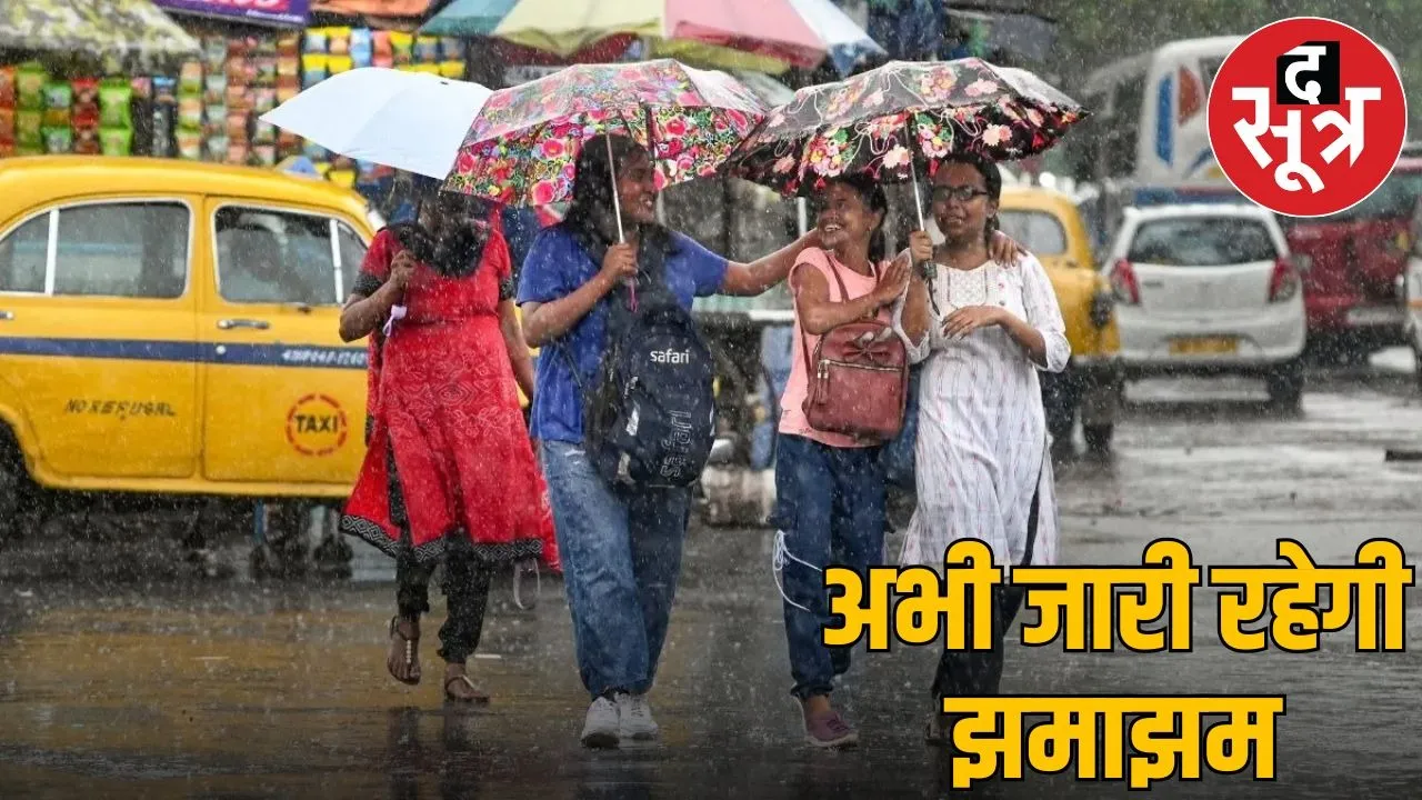 rain alart in cg