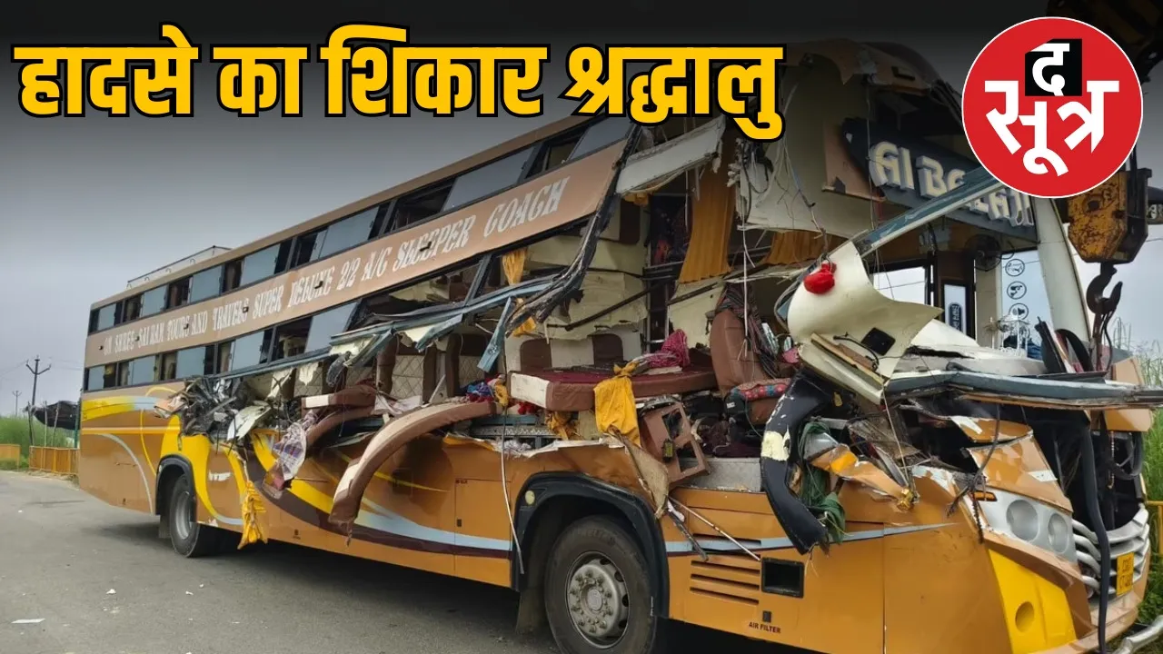 jaunpur-bus-full-50-accident-devotees-collided--trailer-CG-4-died