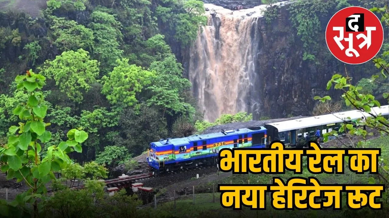 mp-patalpani-kalakund-heritage-railway-track