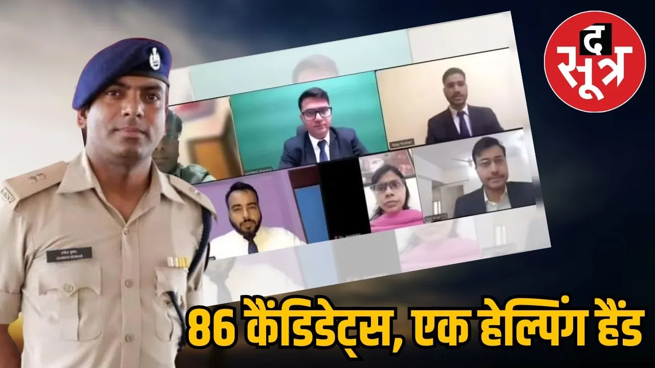 rakesh-nikhaj-invisible-helping-hand-capf