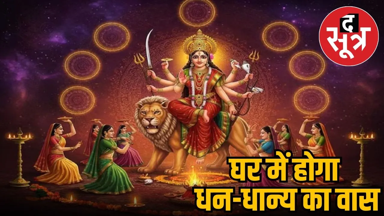 sharadiya-navratri-2025