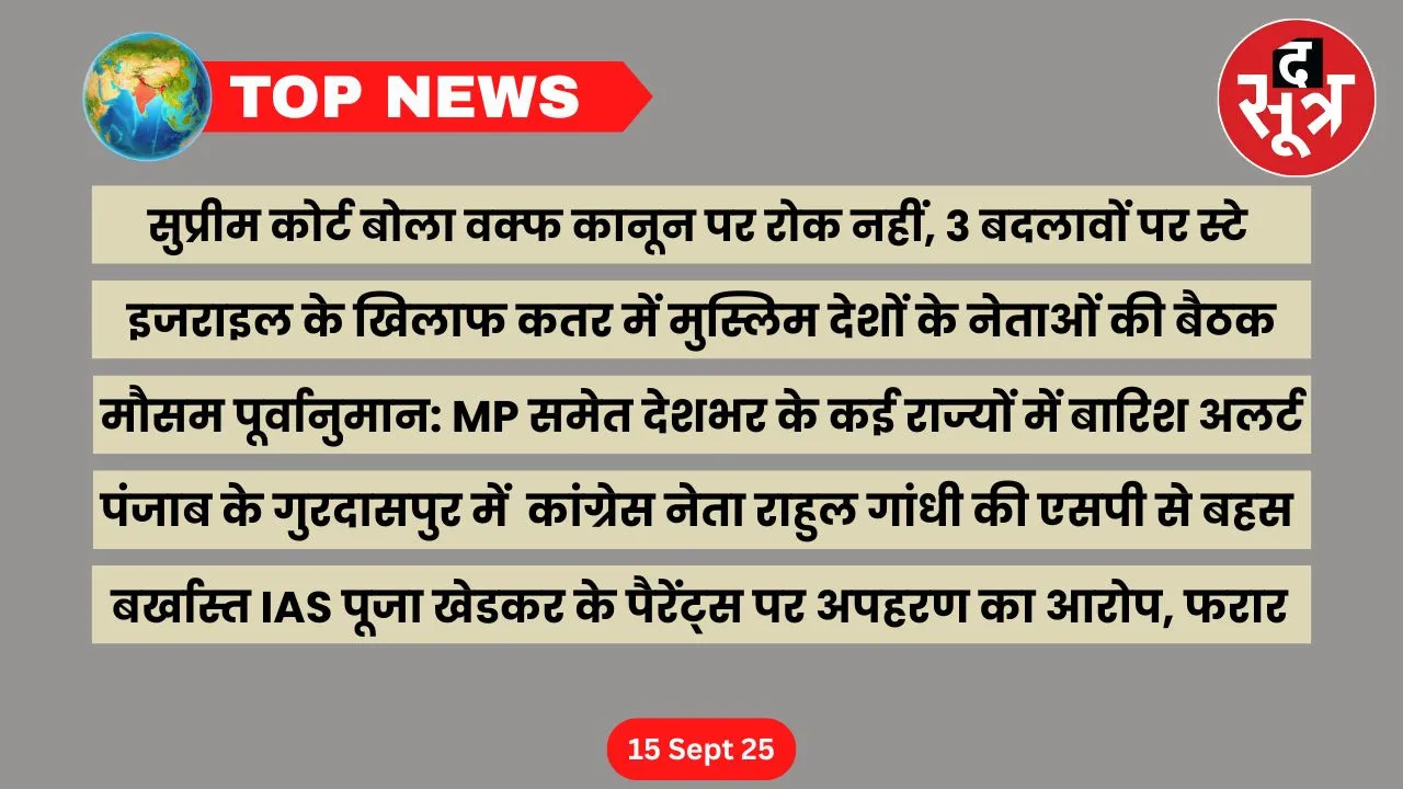 thesootr-top-news-15-september