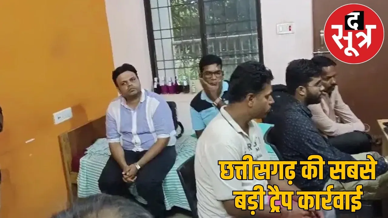 raigarh-ntpc-dgm-arrested-bribery-cg-acb-action