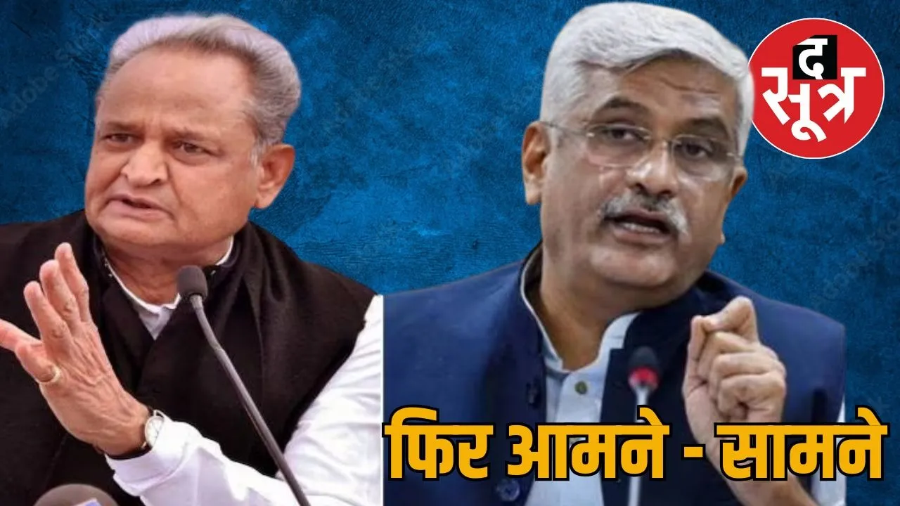 ashok gahlot