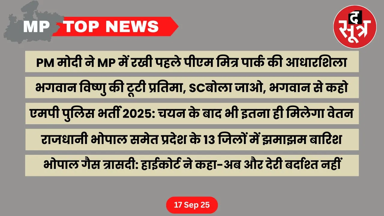 mp-top-news-17-september