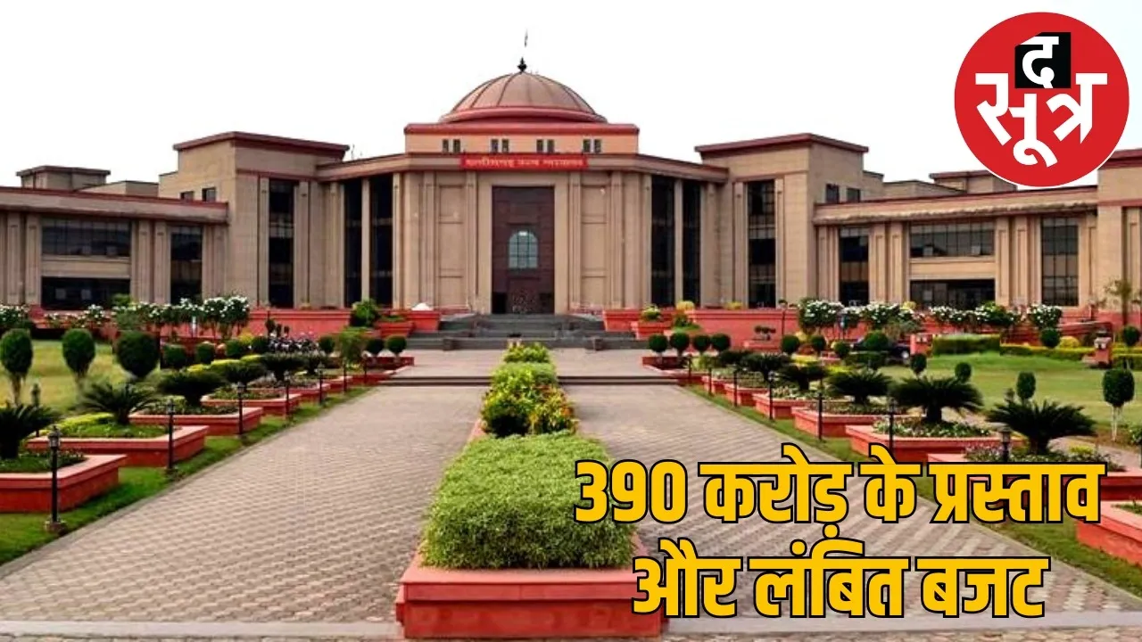 cg-police-quarter-crisis-highcourt-order the sootr