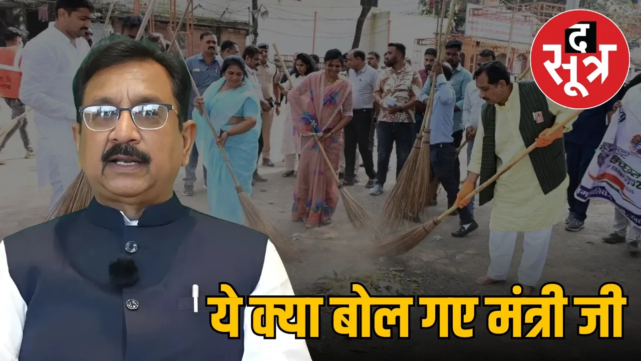 minister-vikay-shah-ratlam-seva-pakhwada-warns-commissioner
