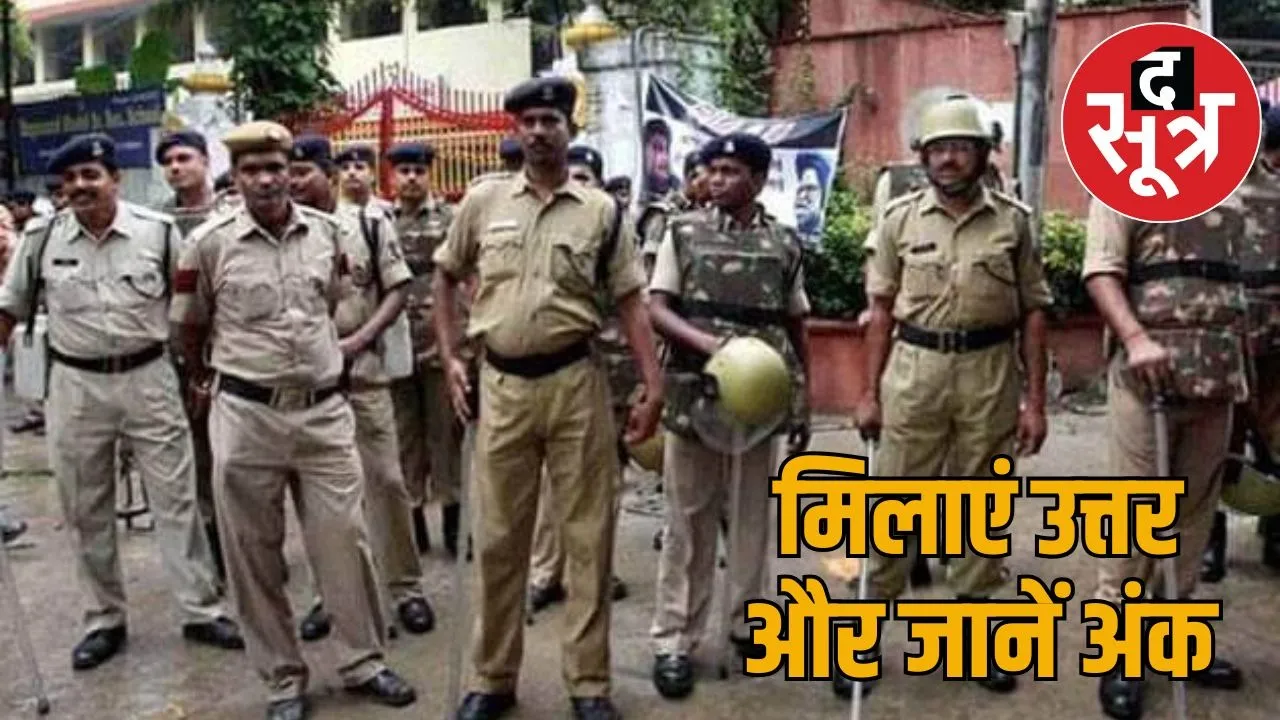 rajasthan-police-constable-recruitment-2025-answer-key