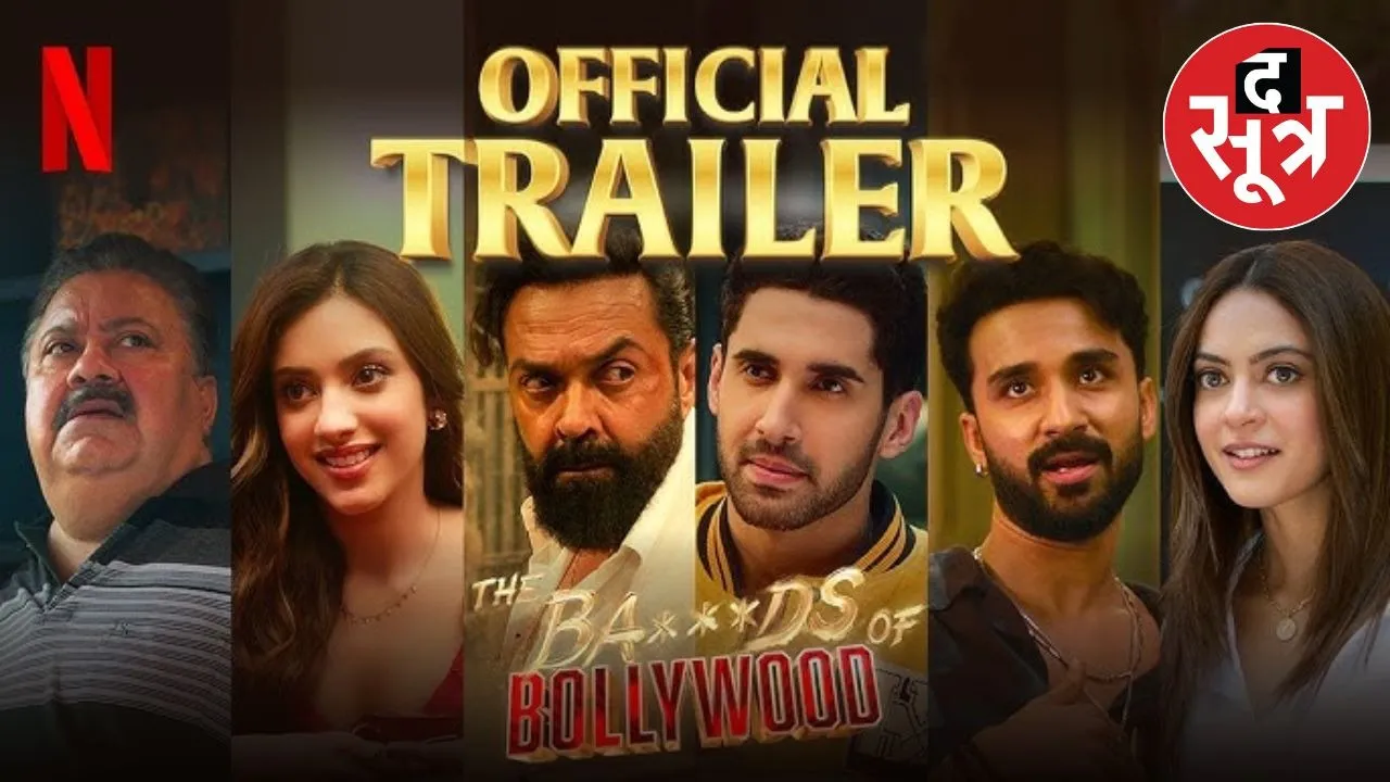 the-bads-of-bollywood-release-netflix-aryan-khan