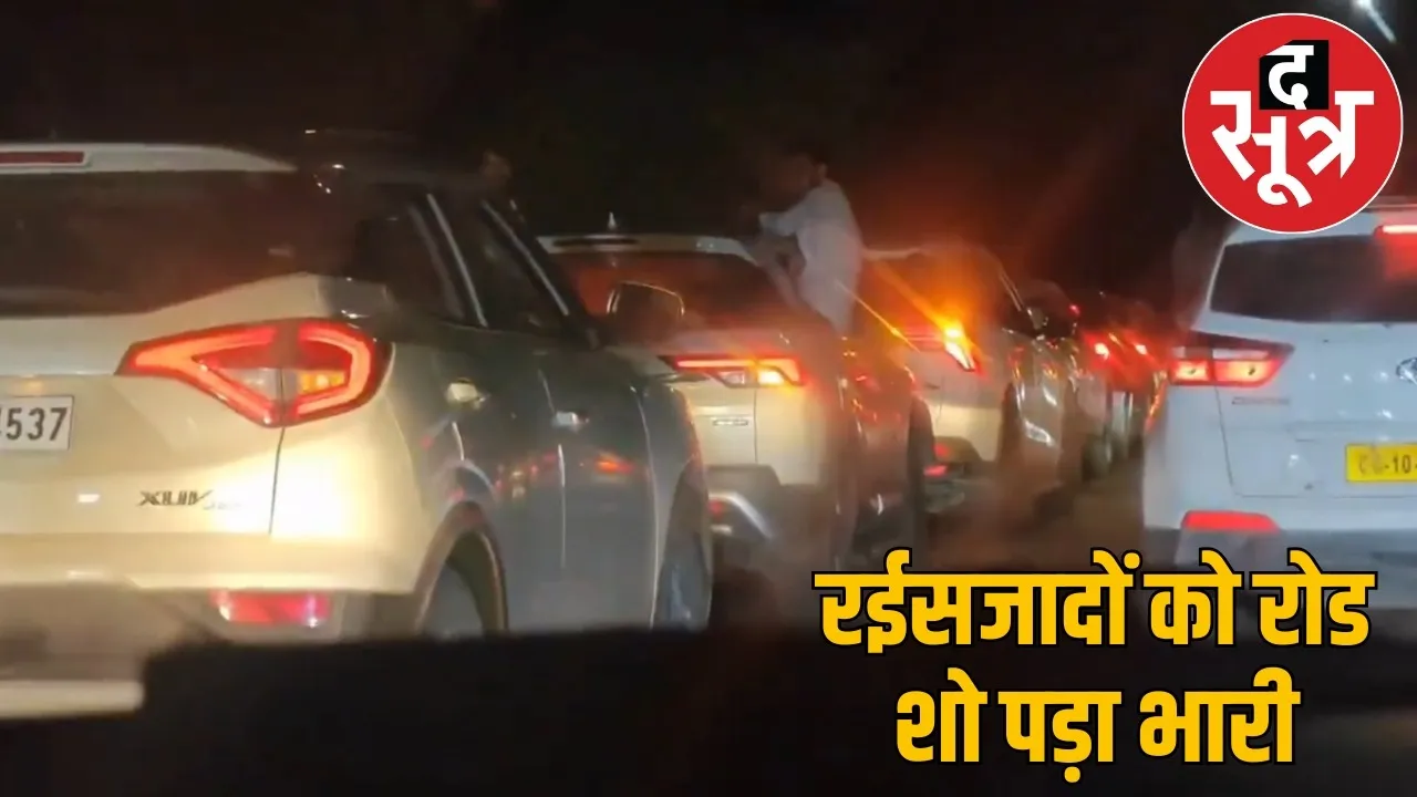 bilaspur-masturi-highway-stunt-case-18-arrested the sootr