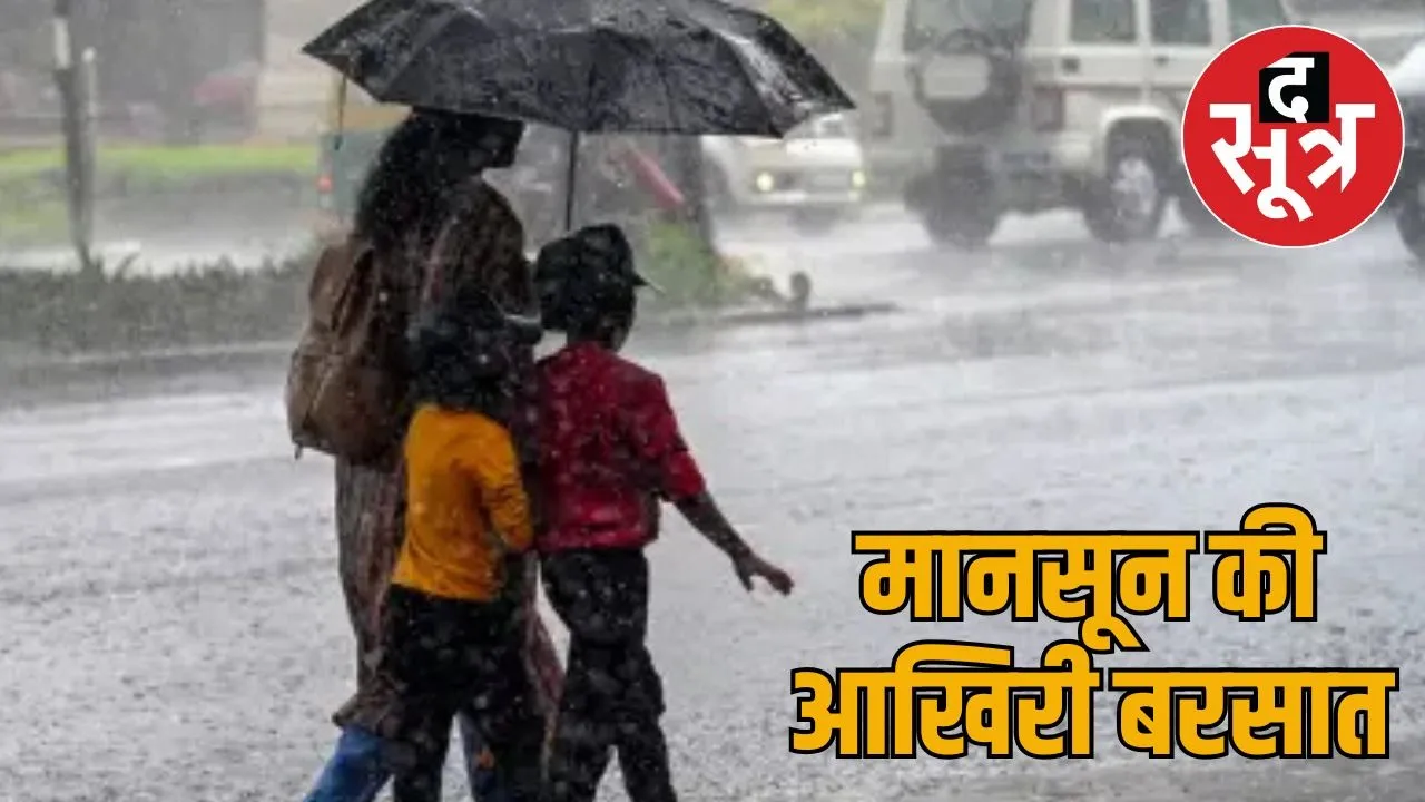 rajasthan-mansoon-barish-update-september-20252