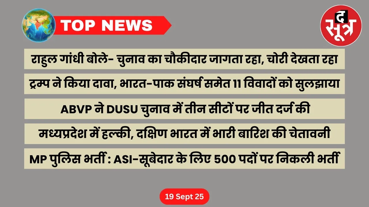 thesootr-top-news-19-september