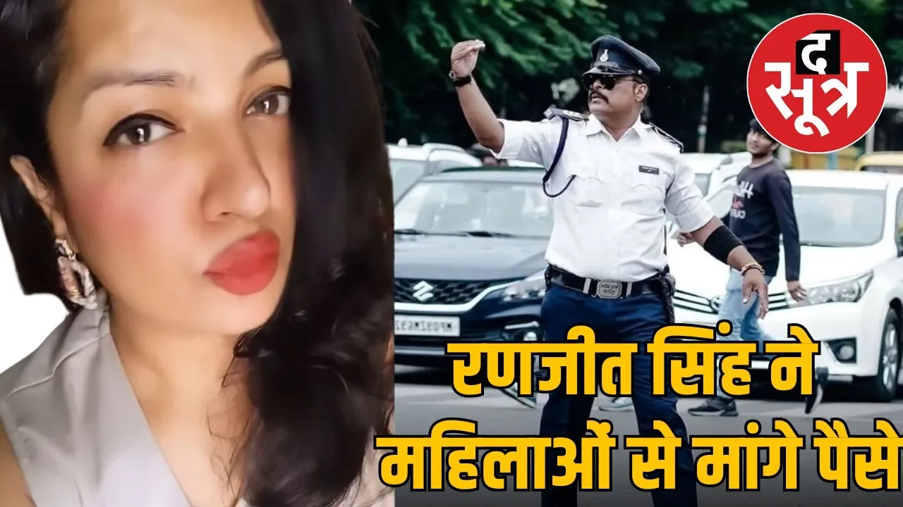 Indoor ranjeet singh