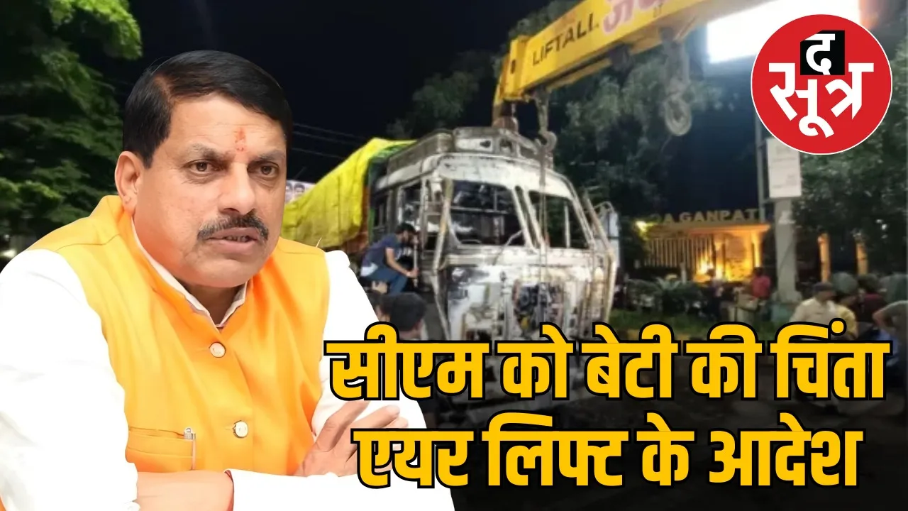 indore-truck-accident