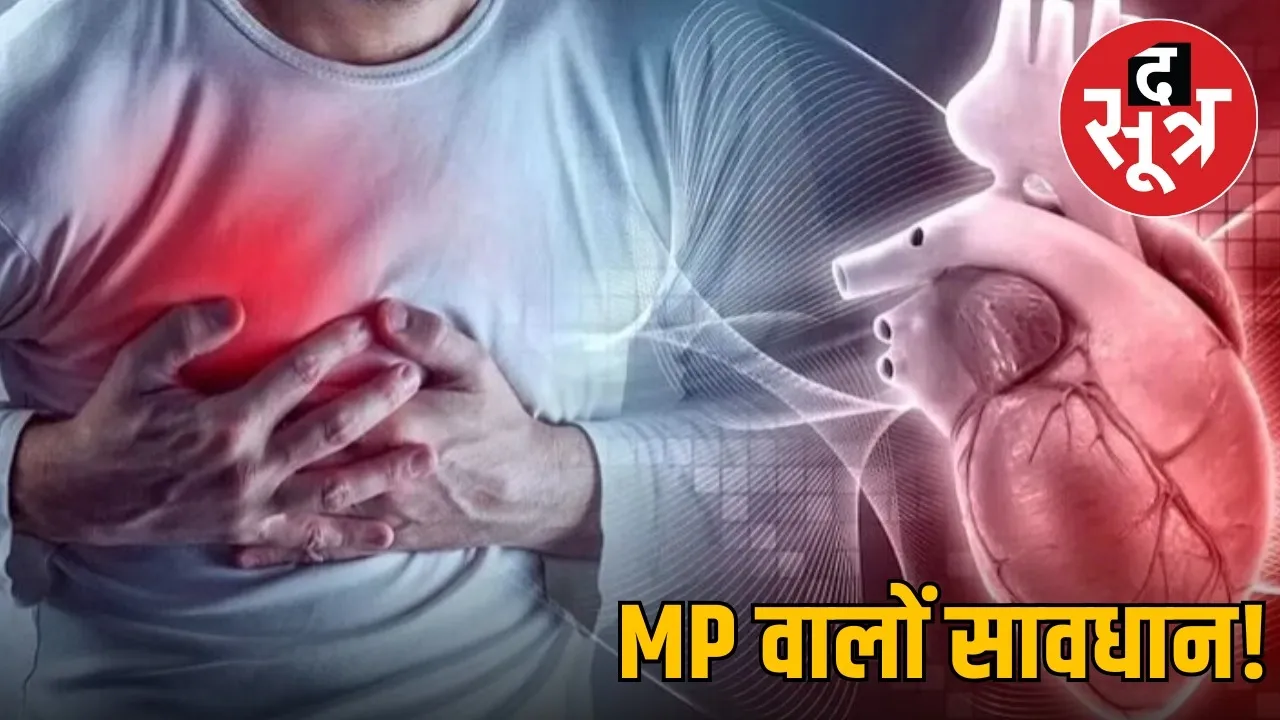 Mp heart deaseas