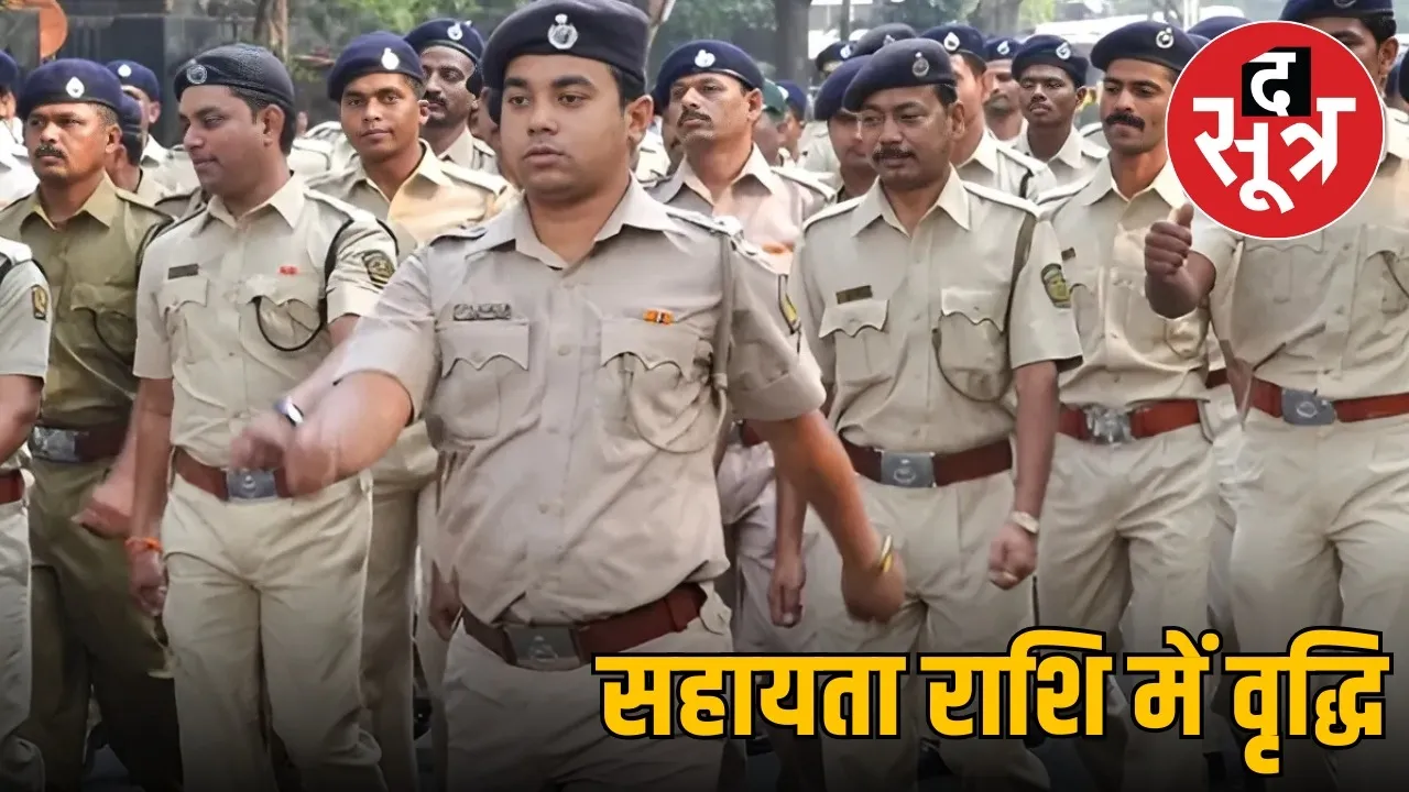 Mp police nidhan rashi