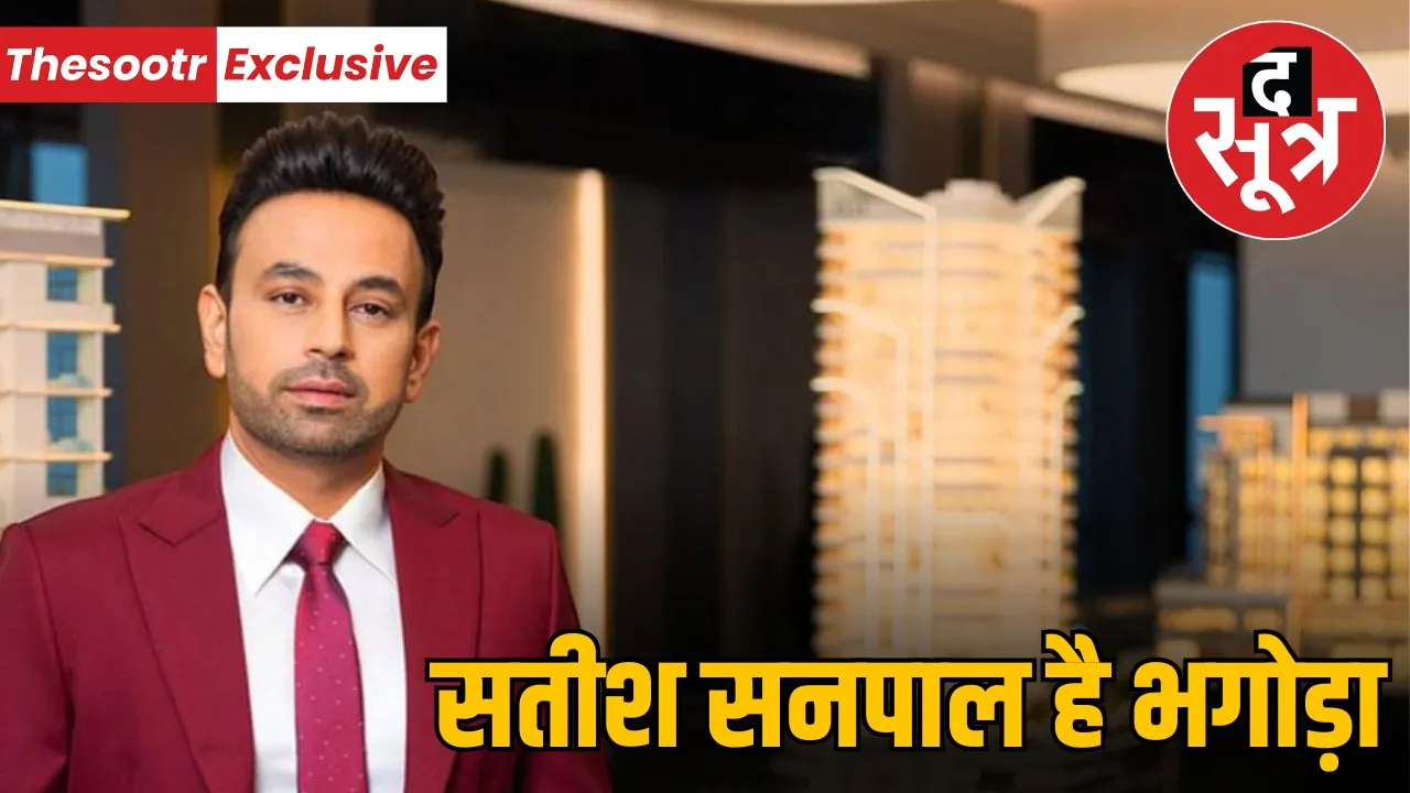 satish-sanpal-business-tycoon-fugitive-uae-controversy