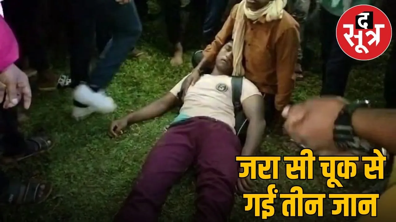 accident in kabaddi match