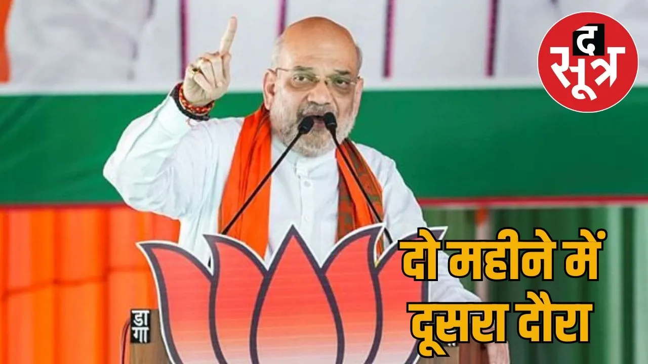 amit-shah-rajasthan-jodhpur-blind-college-foundation