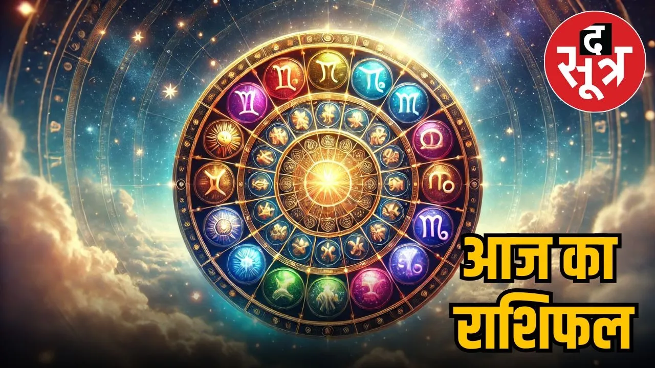 horoscope-monday-september-22-2025-know-your-zodiac-signs