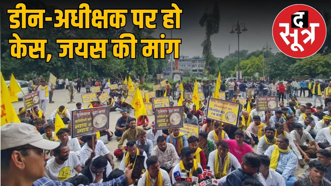 jayas-movement-over-rat-bite-deaths-in-indore