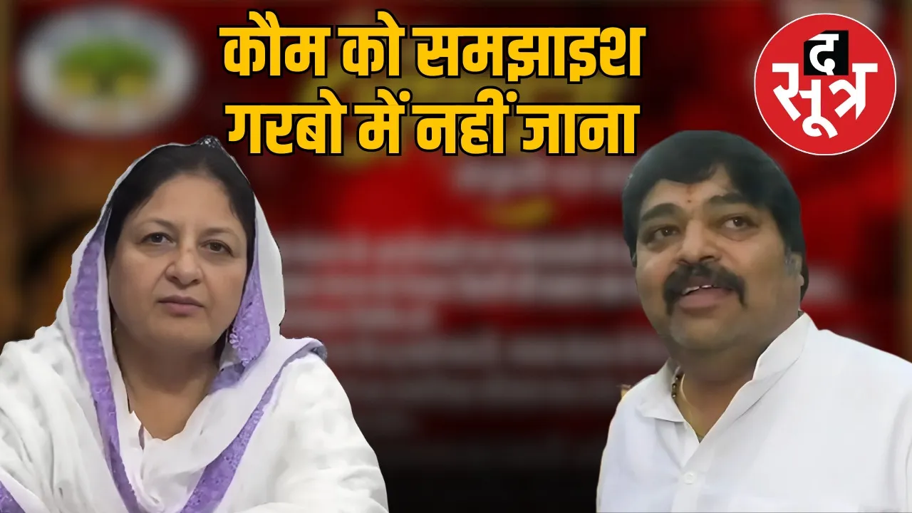 navratri-vhp-bajrang-dal-rubina-council-advice