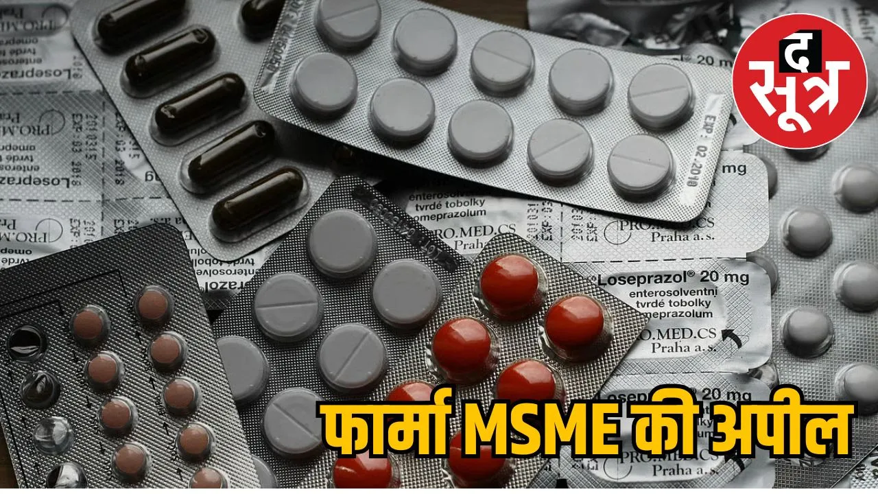 pharma-msme-crisis-5000-units