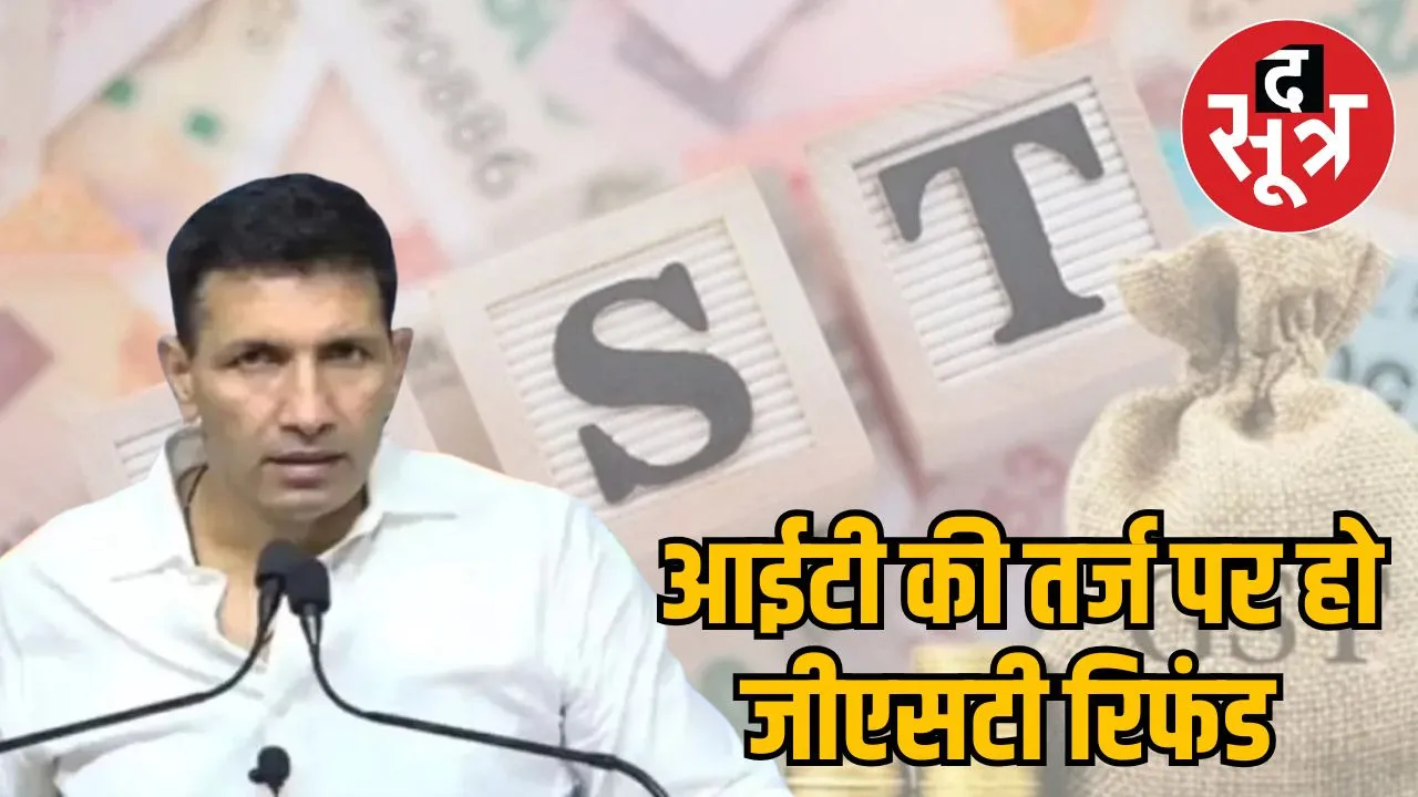 gst-refund-28-percent