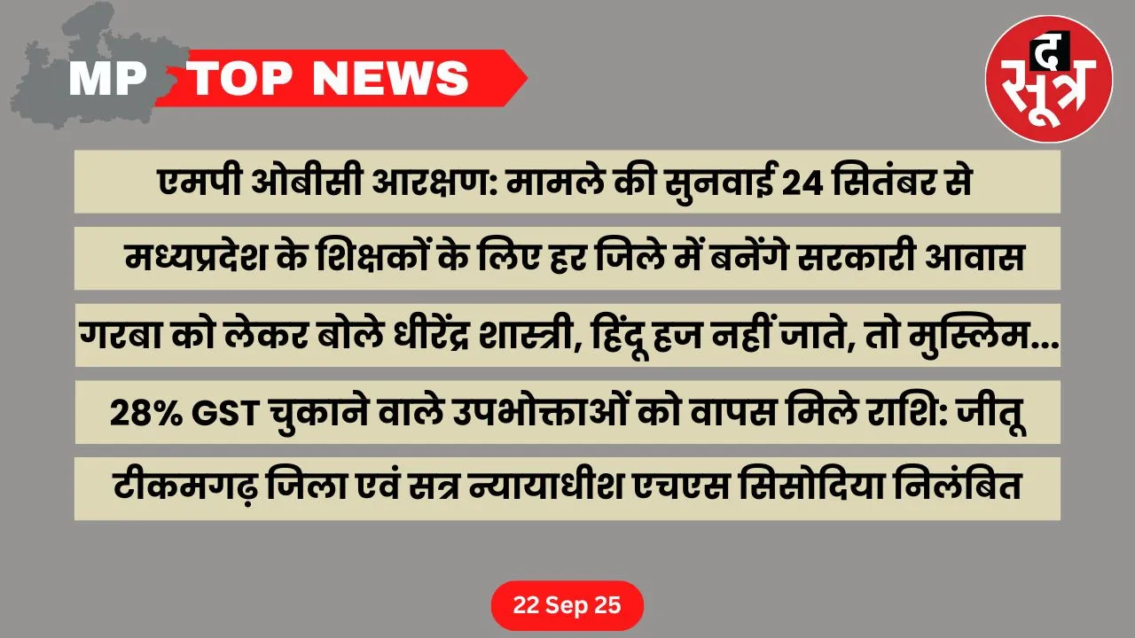 mp top news