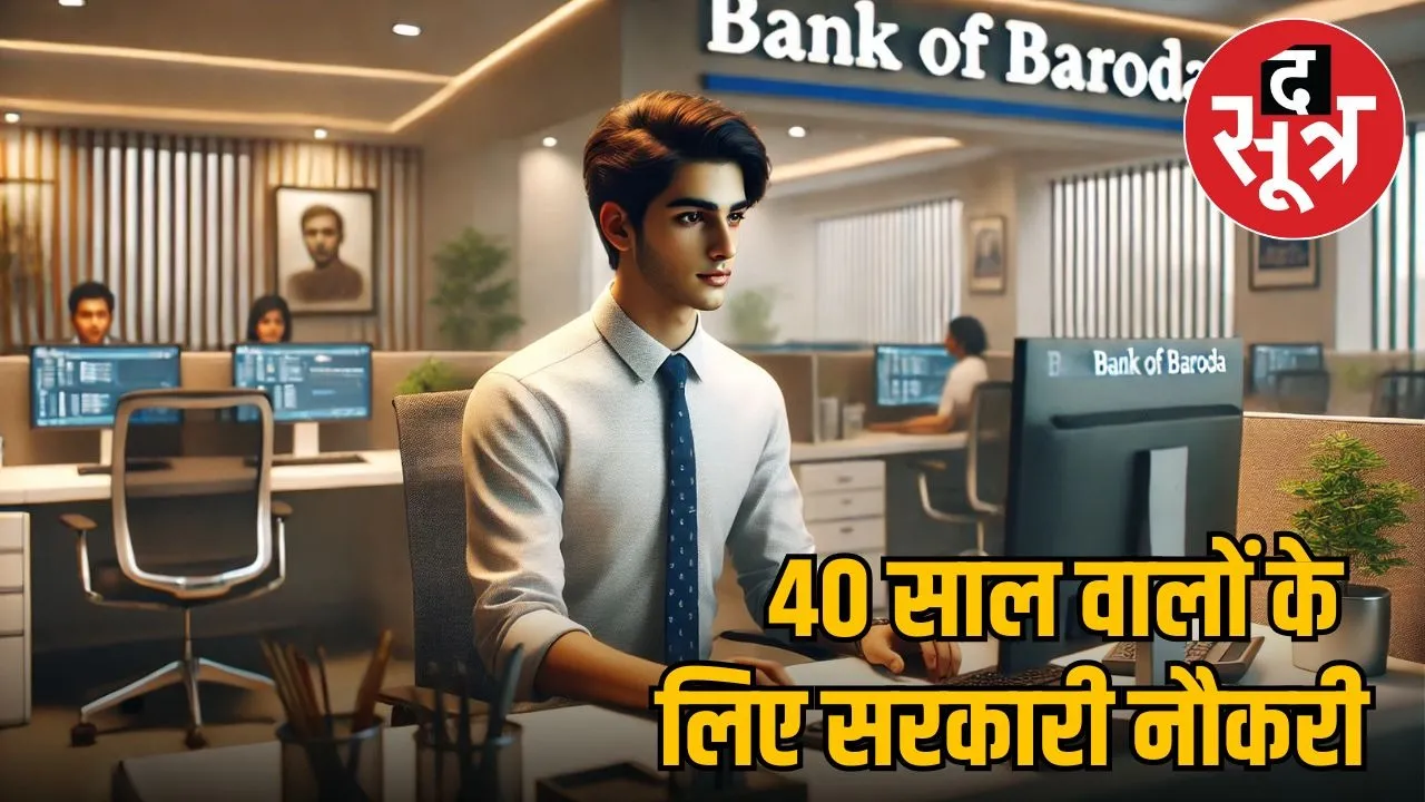 bank of baroda