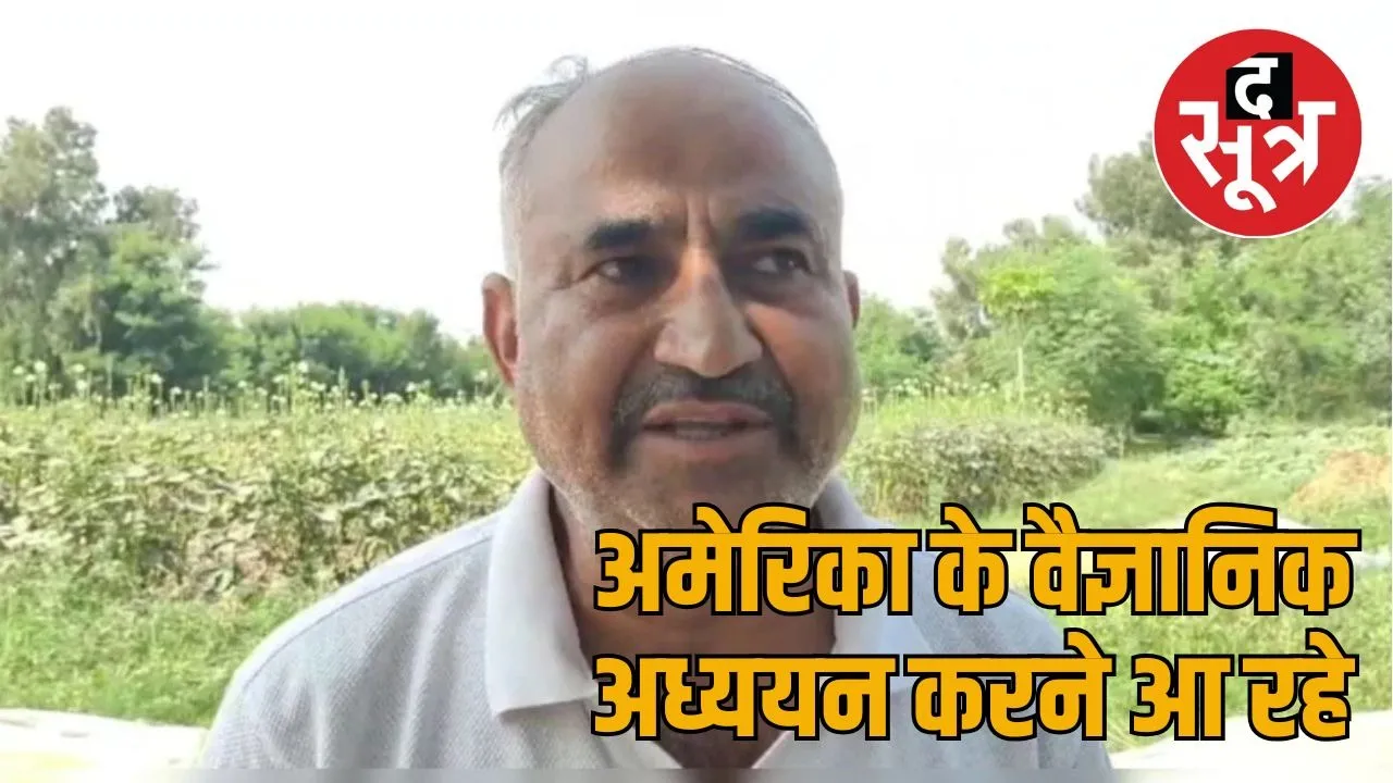 bhanwar singh