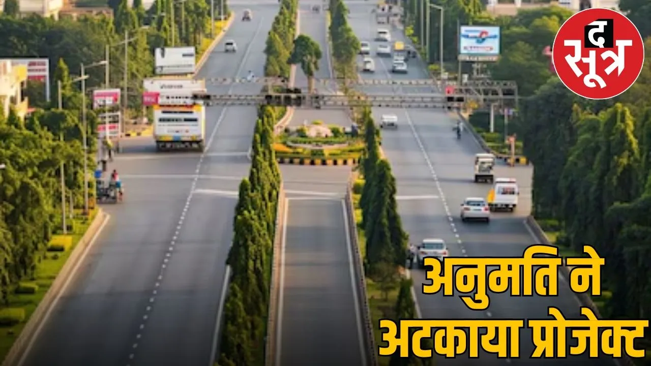 bhopal ayodhya bypass project