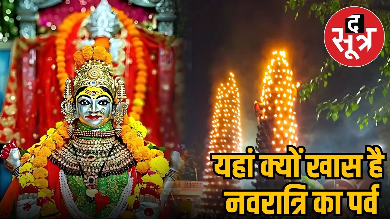 harsiddhi-mata-mandir