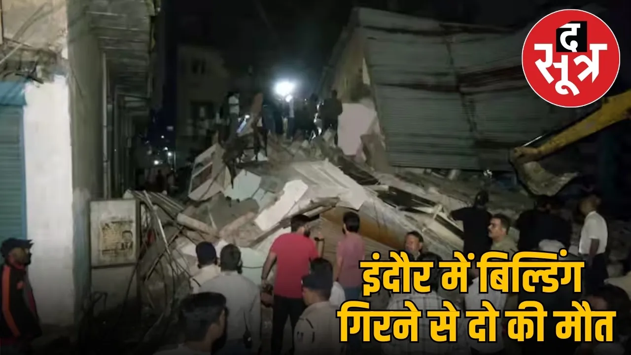 Indore building colapse