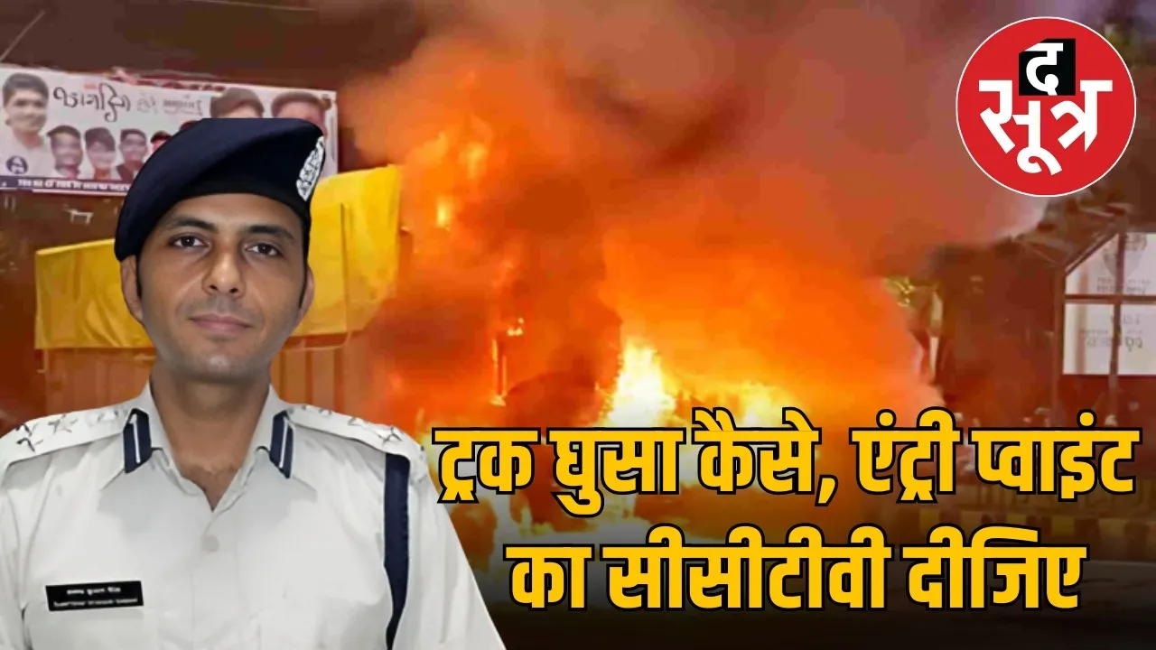 Indore cctv footage truck accident