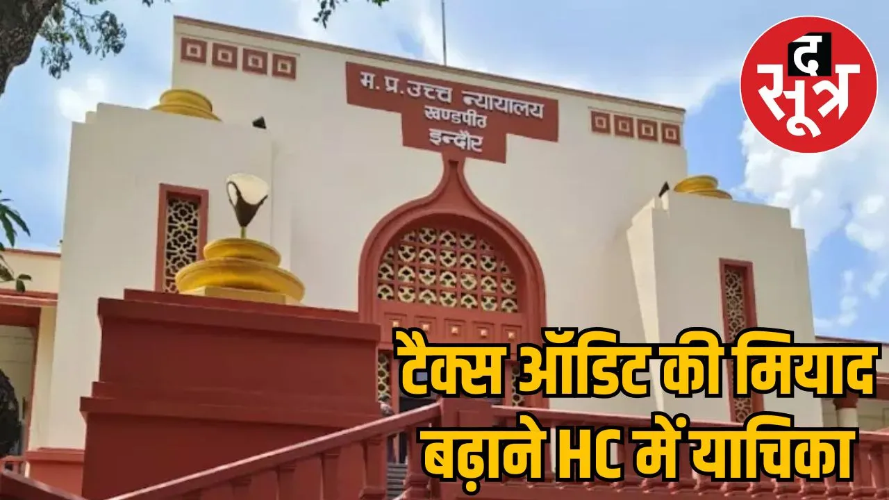 indore-high-court-ca
