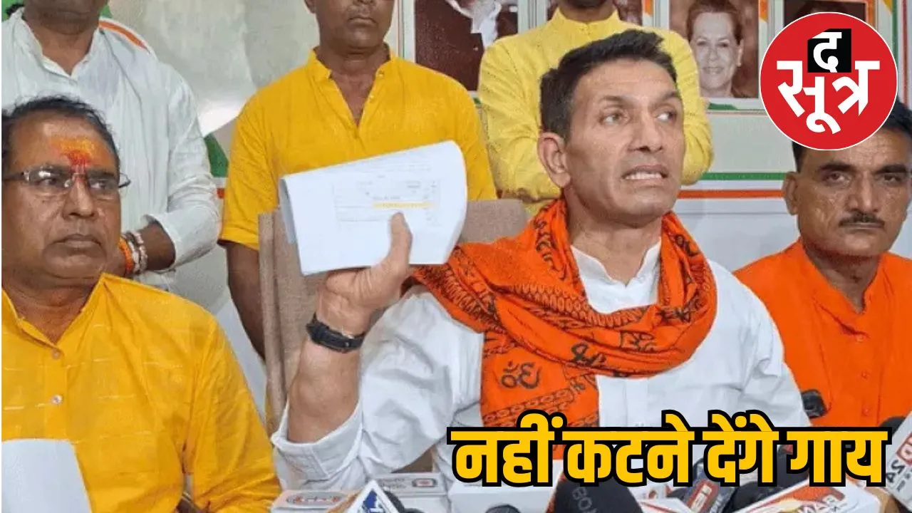 jitu-patwari-protest