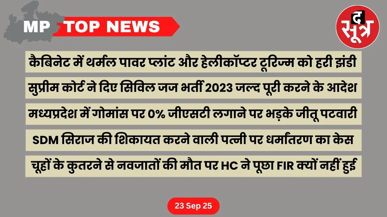 mp-top-news-23-septembe
