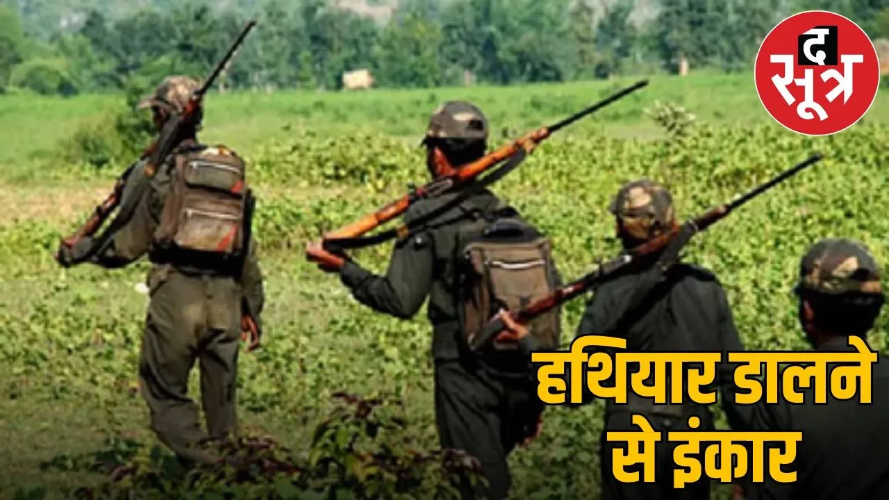 naxal in cg