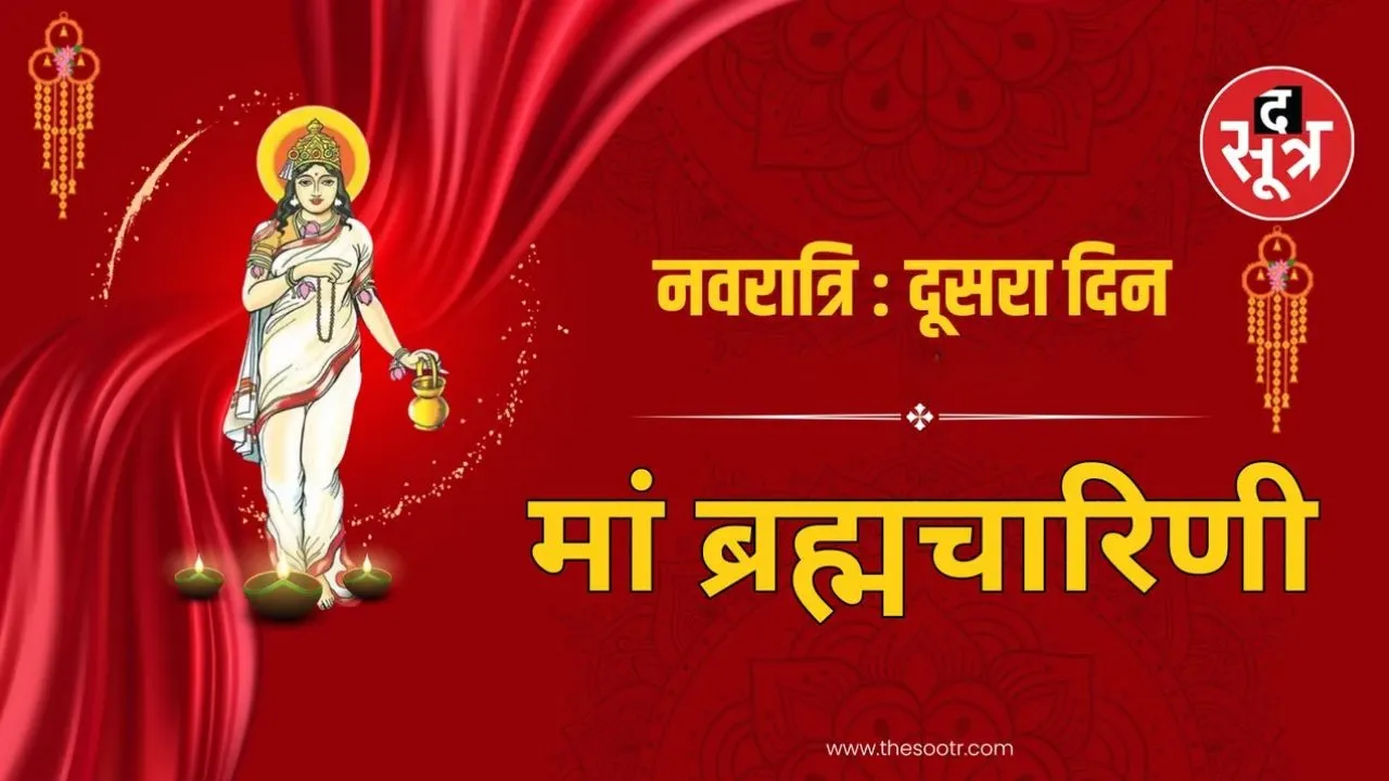 Second-day-navratri-maa-brahmacharini