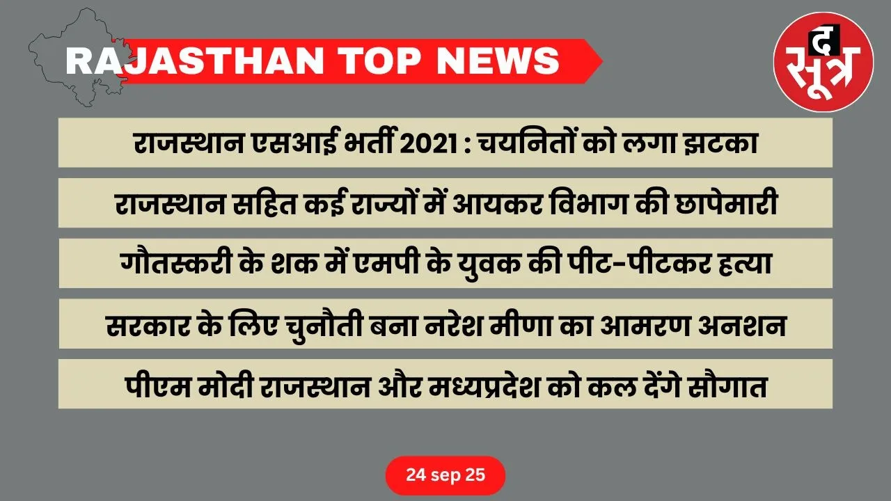 24 sep