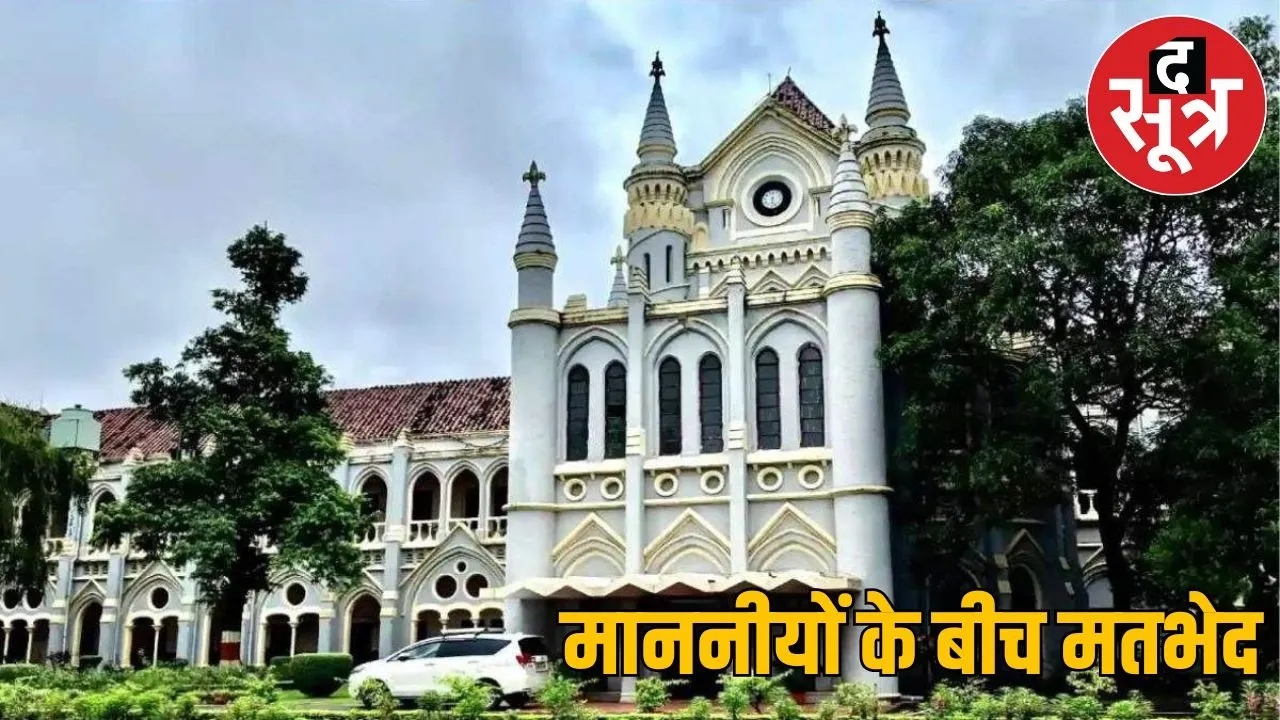 dispute in high court