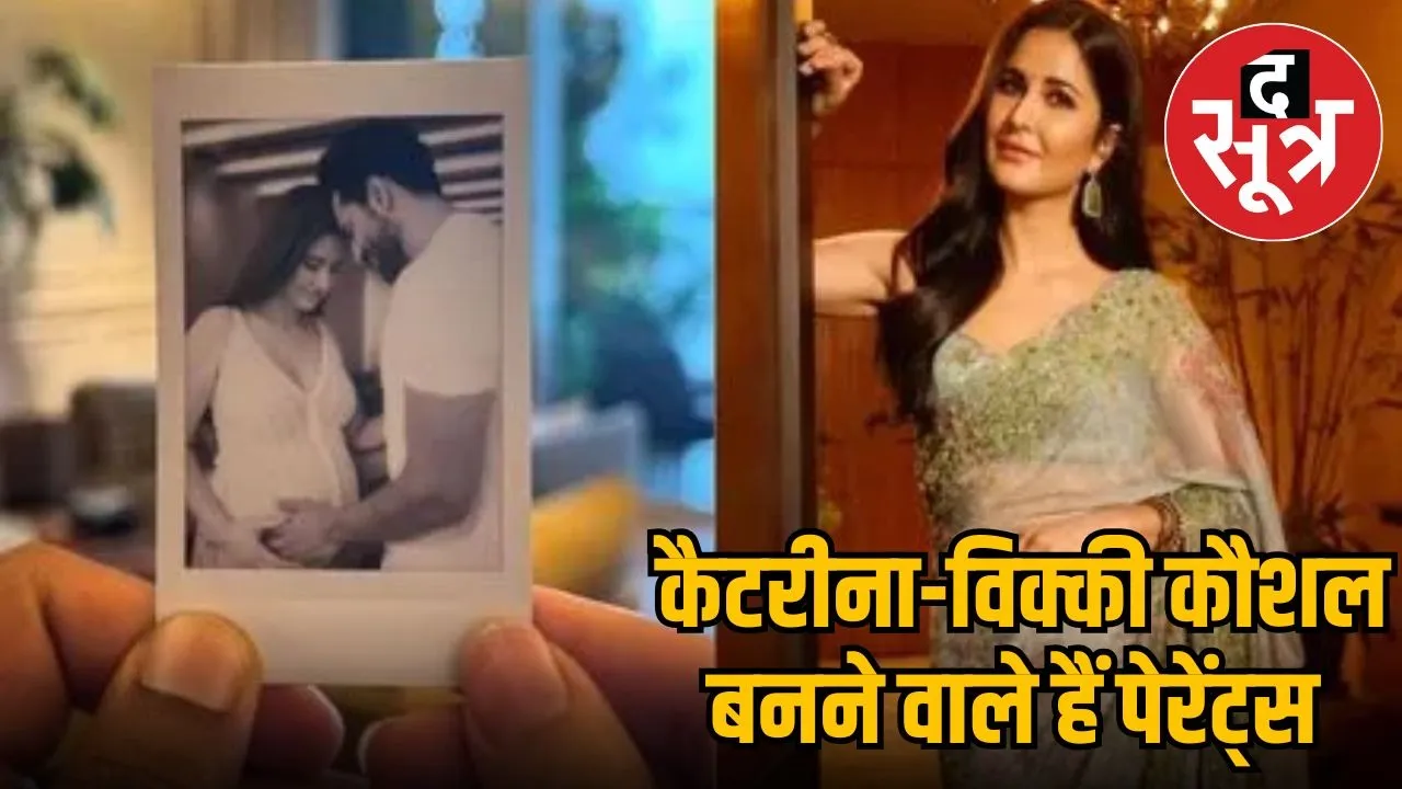katrina-kaif-vicky-kaushal-pregnancy-announcement