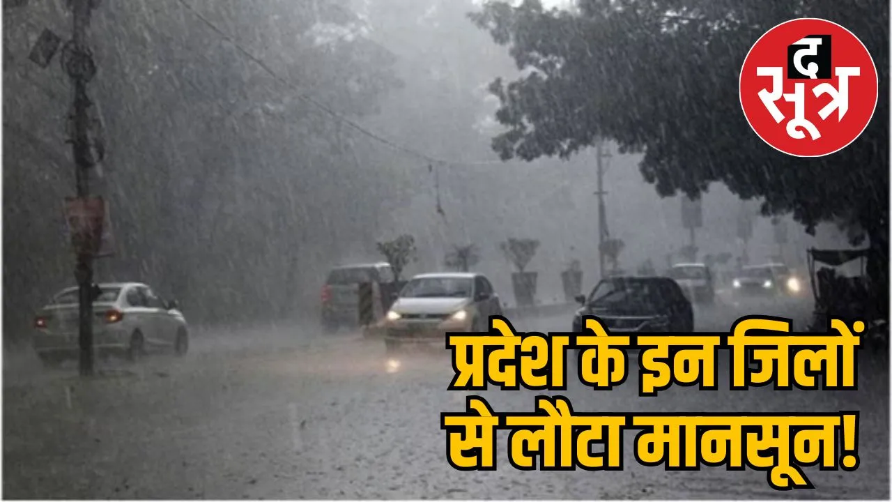 madhya-pradesh-monsoon