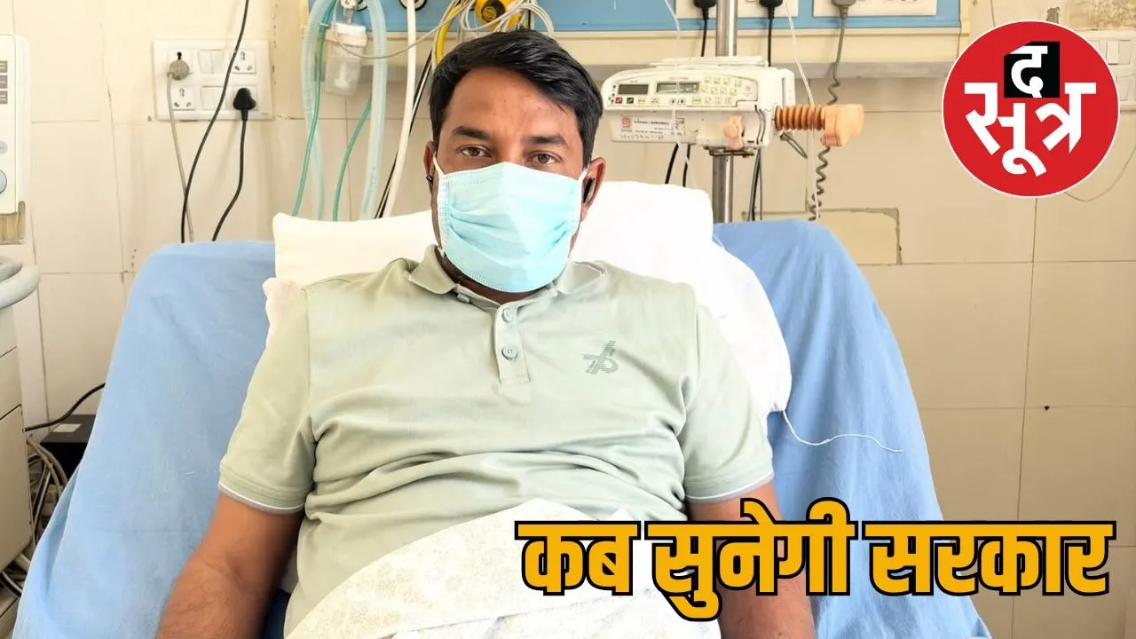 naresh-meena-hunger-strike-justice-for-jhalawar-incident