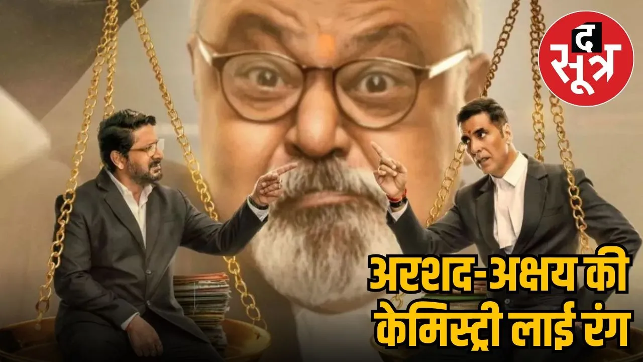 jolly-llb-3-box-office-records-akshay-kumar