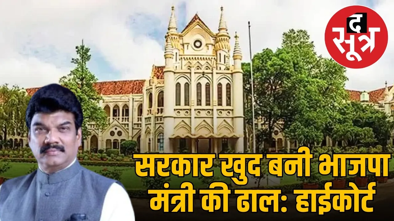 mp-cabinet-minister-govind-singh-rajput